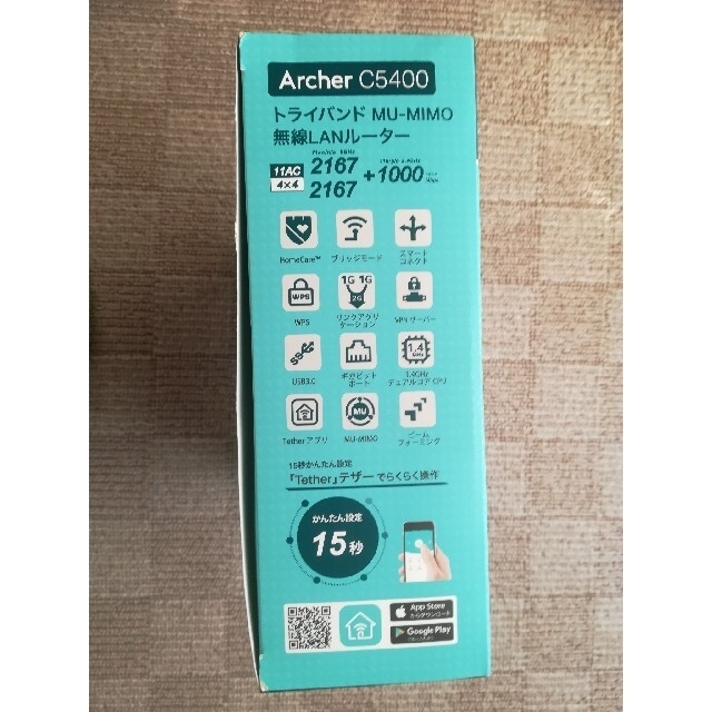 Yomiuri Giant様専用　Archer c5400 wifiルーター   スマホ/家電/カメラのスマホ/家電/カメラ その他(その他)の商品写真