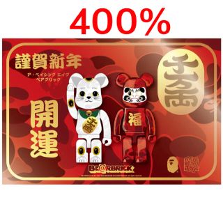 アベイシングエイプ(A BATHING APE)のNEW YEAR BE@RBRICK 招き猫& 達磨 400% ベアブリック (フィギュア)