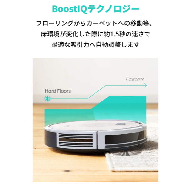 ロボット掃除機 Anker Eufy RoboVac 15C mossashoes.com