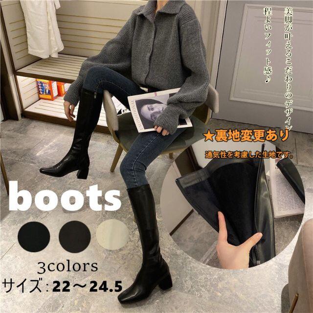 レディース ロングブーツ boots スクエアトゥ 美脚 ブーツ ミドルーヒール