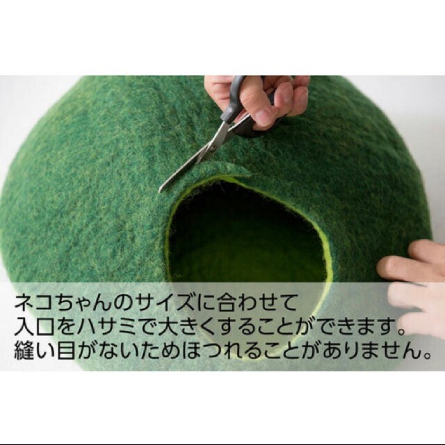 wool cat cave ウール フェルト ポッド 猫の家  北欧 キャビィ その他のペット用品(猫)の商品写真