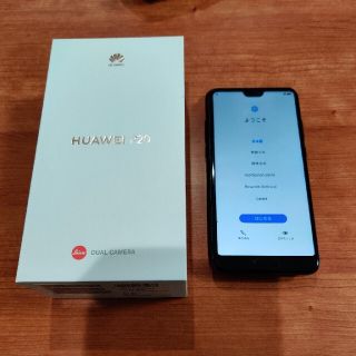 中古 Huawei P20 国内版SIMフリー EML-L29(スマートフォン本体)