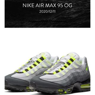 ナイキ(NIKE)のNIKE AIR MAX 95 OG イエローグラデ(スニーカー)