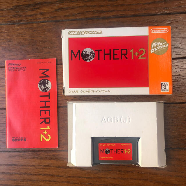 「MOTHER1+2」ゲームボーイアドバンス　バリューセレクション