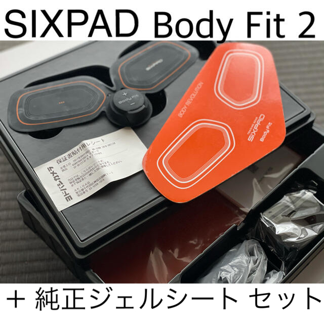SIXPAD(シックスパッド)のSIXPAD ボディフィット2 充電式　＋　ジェルシート　セット スポーツ/アウトドアのトレーニング/エクササイズ(トレーニング用品)の商品写真