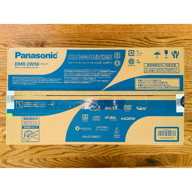 Panasonic(パナソニック)のブルーレイディスクレコーダー スマホ/家電/カメラのテレビ/映像機器(ブルーレイレコーダー)の商品写真