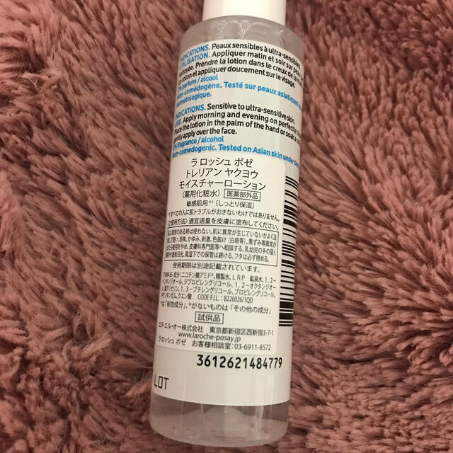 LA ROCHE-POSAY(ラロッシュポゼ)のラロッシュポゼ コスメ/美容のスキンケア/基礎化粧品(化粧水/ローション)の商品写真