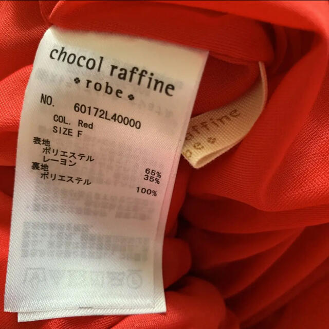 chocol raffine robe(ショコラフィネローブ)のプリーツロングスカート レディースのスカート(ロングスカート)の商品写真
