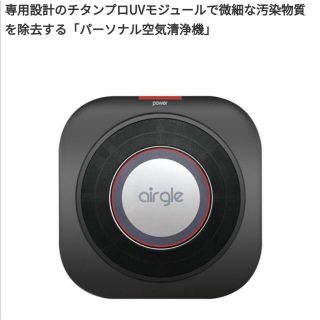 airgle ag25のフリマアイテム一覧 airgle ag25のフリマアイテム一覧