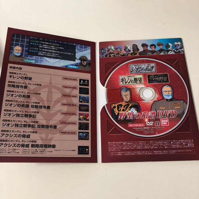 BANDAI(バンダイ)のシャア専用ザク・ボールプラモデル、野望の系譜DVD、シャア専用オーリス雑誌 エンタメ/ホビーの本(科学/技術)の商品写真