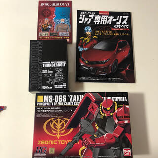 BANDAI - シャア専用ザク・ボールプラモデル、野望の系譜DVD、シャア ...