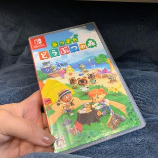 あつまれ どうぶつの森 Switch(家庭用ゲームソフト)