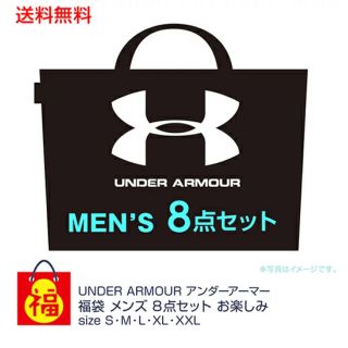 アンダーアーマー(UNDER ARMOUR)のアンダーアーマー xxl(その他)