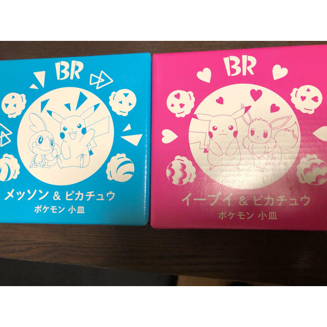 ポケモン(ポケモン)のサーティワン　ポケモンコラボ皿 インテリア/住まい/日用品のキッチン/食器(食器)の商品写真