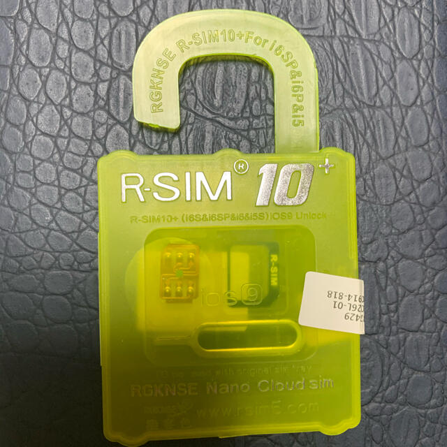 R-SIM10＋ 未使用 スマホ/家電/カメラのスマホアクセサリー(その他)の商品写真