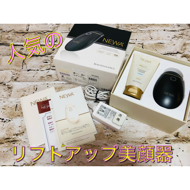 ✨ NEWAリフト  ニューワリフト　美顔器 ✨ スマホ/家電/カメラの美容/健康(フェイスケア/美顔器)の商品写真