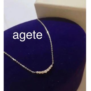 アガット(agete)の定価30000円　agete ネックレス(ネックレス)