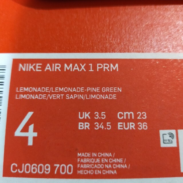 NIKE(ナイキ)のNIKE AIR MAX PRM ナイキ エアマックス レモネード レディースの靴/シューズ(スニーカー)の商品写真