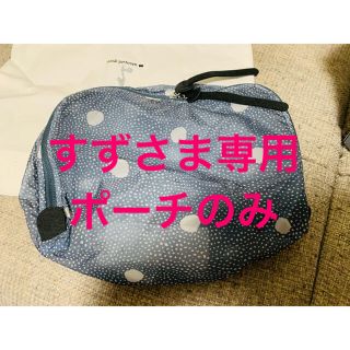 ミナペルホネン(mina perhonen)の【ミナペルホネン】Traveler’s ポーチ　新品・未使用(ポーチ)