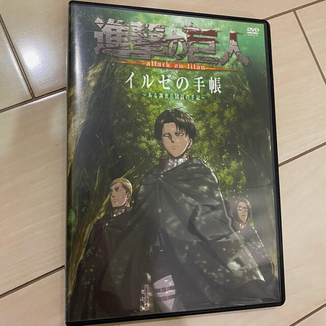 進撃の巨人 イルゼの手帳 Dvdの通販 By マリリンs Shop ラクマ