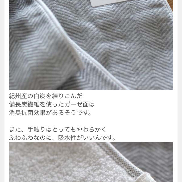 ♡新品未使用⭐︎今治タオル⭐︎2枚セット⭐︎QUALINA 3