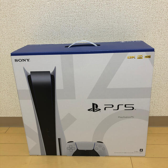 PlayStation5 本日発送