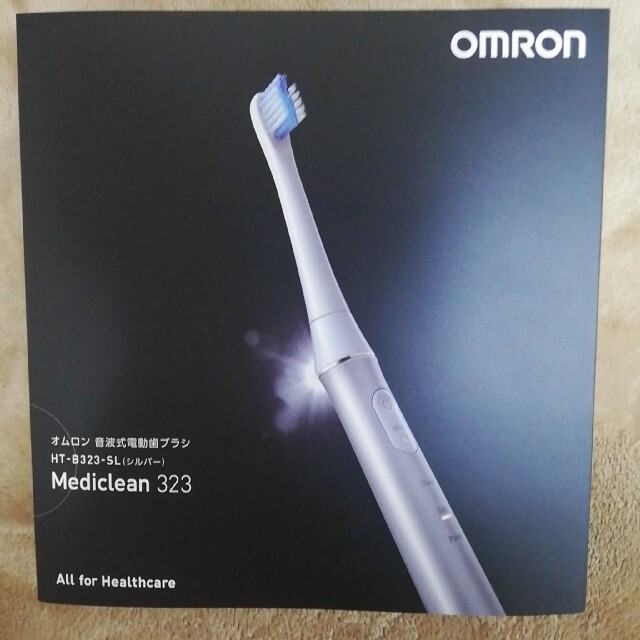新品未開封☆オムロン 音波式電動歯ブラシ 充電式HT-B323-SL 3