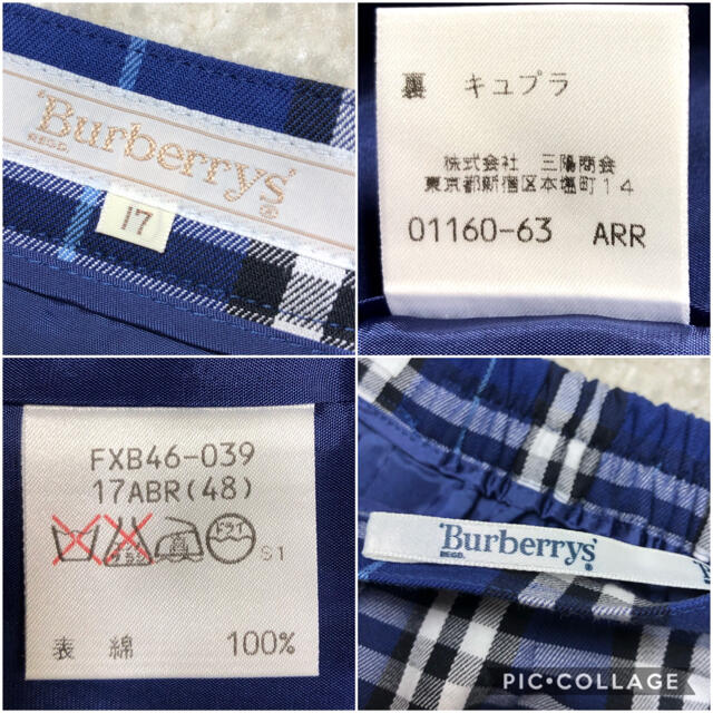 BURBERRY(バーバリー)のバーバリーズ（17号）ブルーのノバチェックタイトスカート美品 レディースのスカート(ひざ丈スカート)の商品写真