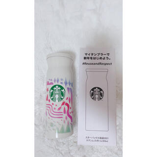 スターバックスコーヒー(Starbucks Coffee)のStarbucks タンブラー(タンブラー)