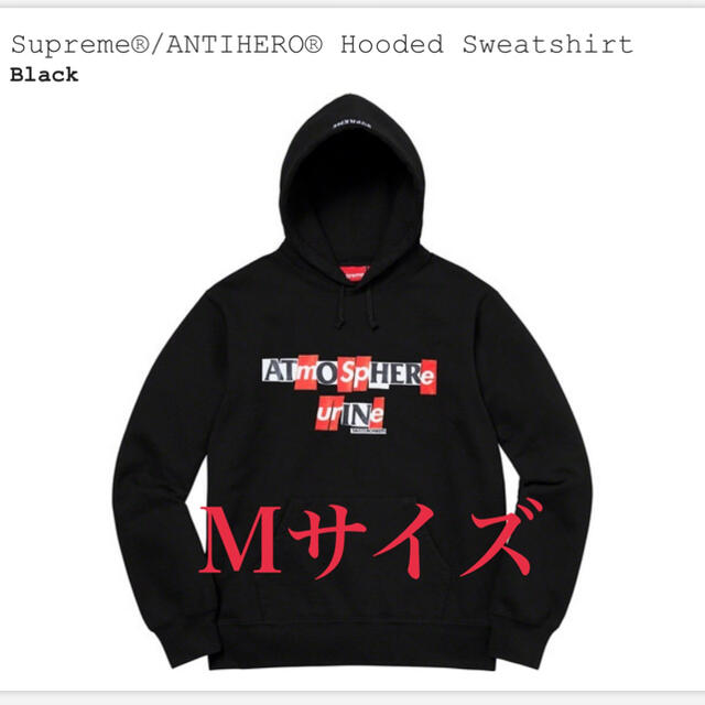 SALE シュプリーム　antihero コラボパーカー