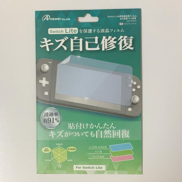 Nintendo Switch(ニンテンドースイッチ)のNintendo Switch lite ターコイズ エンタメ/ホビーのゲームソフト/ゲーム機本体(家庭用ゲーム機本体)の商品写真