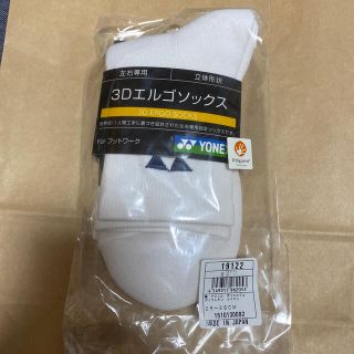 ヨネックス(YONEX)のヨネックス　靴下(ソックス)