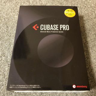 Cubase Pro 8(DAWソフトウェア)