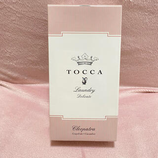 トッカ(TOCCA)の新品♡TOCCAランドリーデリケート♡クレオパトラ(洗剤/柔軟剤)