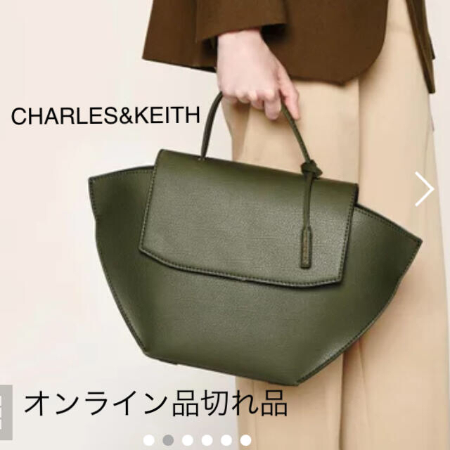 Charles and Keith(チャールズアンドキース)のラージトラペーズ トップハンドルバッグ【Olive】 レディースのバッグ(ハンドバッグ)の商品写真