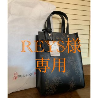 ポール&ジョーシスター(PAUL & JOE SISTER)のREYS様専用新品☆ポール&ジョー　バッグ　ショルダー(ショルダーバッグ)