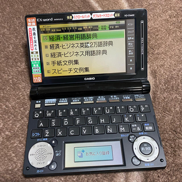 CASIO(カシオ)のCASIO 電子辞書　XD-D6600 スマホ/家電/カメラの生活家電(その他)の商品写真