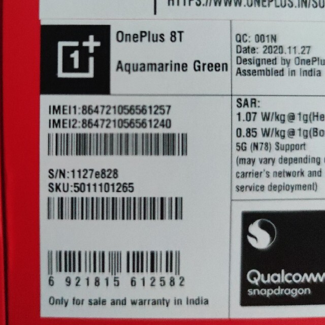 即納通販 美品　OnePlus 8T 8GB/128GBの通販 by ケン's shop｜ラクマ 国産HOT