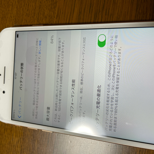 iPhone ゴールド SIMフリー 中古の通販 by yu's shop｜アイフォーンならラクマ - iPhone 8 plus 256GB 格安新作