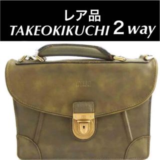 タケオキクチ(TAKEO KIKUCHI)の【美品】☆タケオキクチ Vintage "2WAY カーキ×ゴールド ビジネス(ショルダーバッグ)