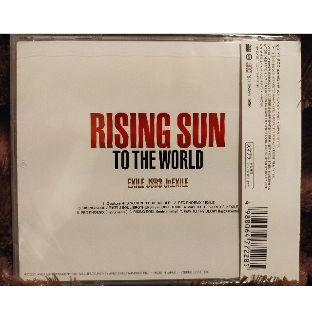 EXILE TRIBE(エグザイル トライブ)のRISING SUN TO THE WORLD エンタメ/ホビーのCD(ポップス/ロック(邦楽))の商品写真