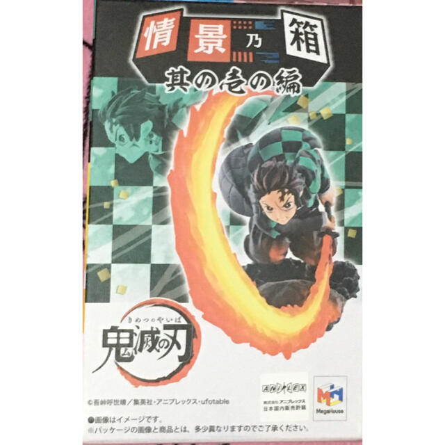 MegaHouse(メガハウス)の鬼滅の刃　プチラマ情景乃箱其の壱の編 エンタメ/ホビーのおもちゃ/ぬいぐるみ(キャラクターグッズ)の商品写真