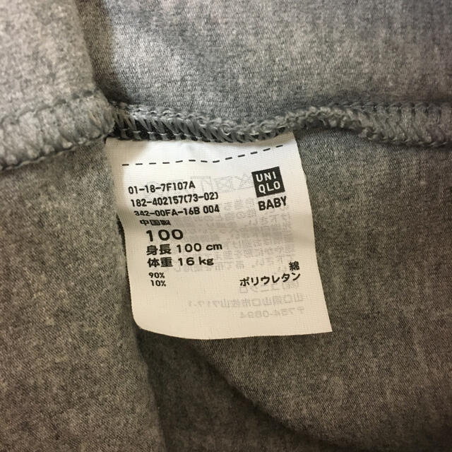 UNIQLO(ユニクロ)のレギンス　⭐️ユニクロ⭐️　パンツ　長ズボン キッズ/ベビー/マタニティのキッズ服女の子用(90cm~)(パンツ/スパッツ)の商品写真