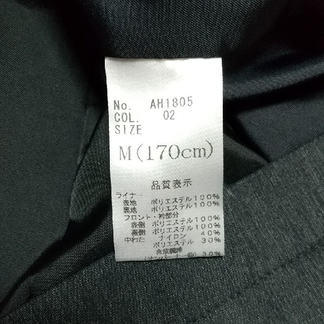 AOKI(アオキ)のLES MUES コート メンズのジャケット/アウター(トレンチコート)の商品写真