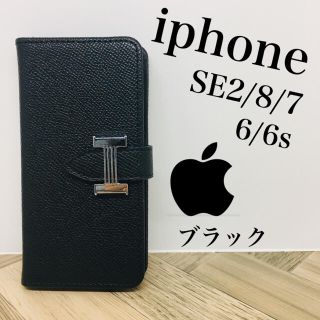 アップル(Apple)のApple iphone6/6s/7/8/SE2 携帯 スマホケース 高級レザー(iPhoneケース)