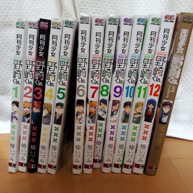月刊少女野崎くん 1~12巻 +公式ファンブック 全巻セット | フリマアプリ ラクマ