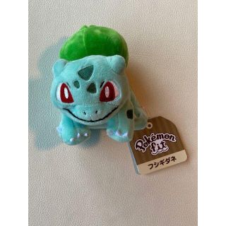 ポケモンセンターオリジナル ぬいぐるみ Pokémon fit フシギダネ(ぬいぐるみ)