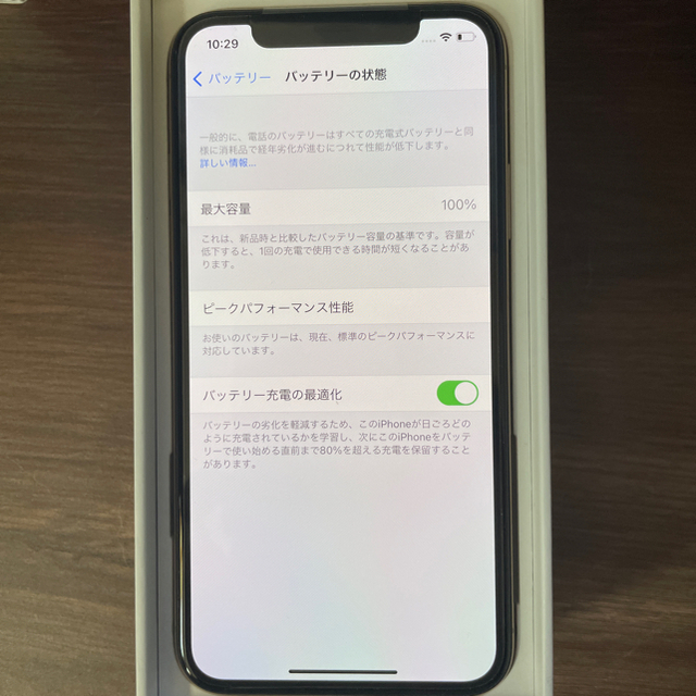 スマートフォン/携帯電話iPhoneXs Gold 64 GB SIMフリー