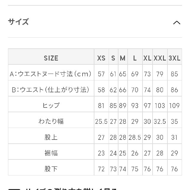 GU(ジーユー)の未使用　gu　フレアジーンズsd　ブラック　Sサイズ レディースのパンツ(デニム/ジーンズ)の商品写真