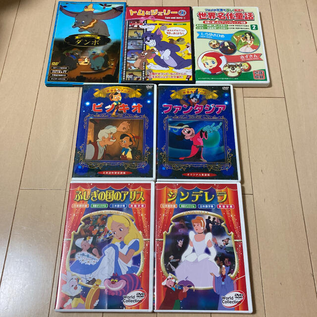 Disney(ディズニー)のディズニー DVD 7本セット ファンタジア ピノキオ シンデレラ  エンタメ/ホビーのDVD/ブルーレイ(アニメ)の商品写真